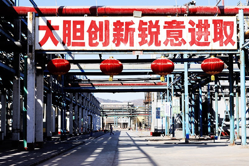 廠區標語